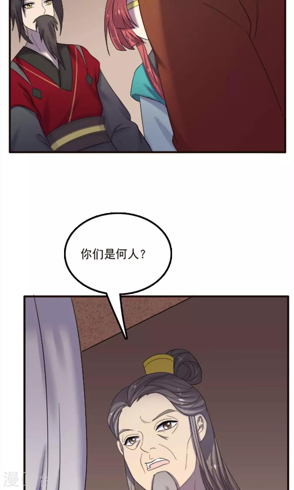 第74话-第74话