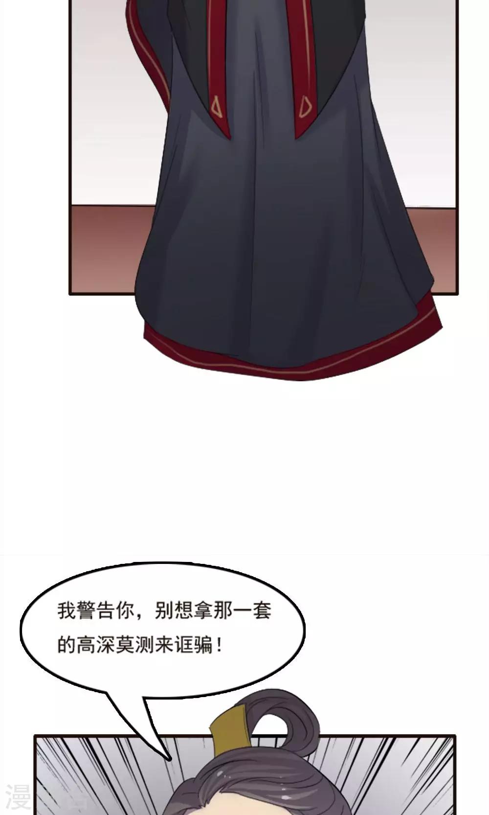 第74话-第74话