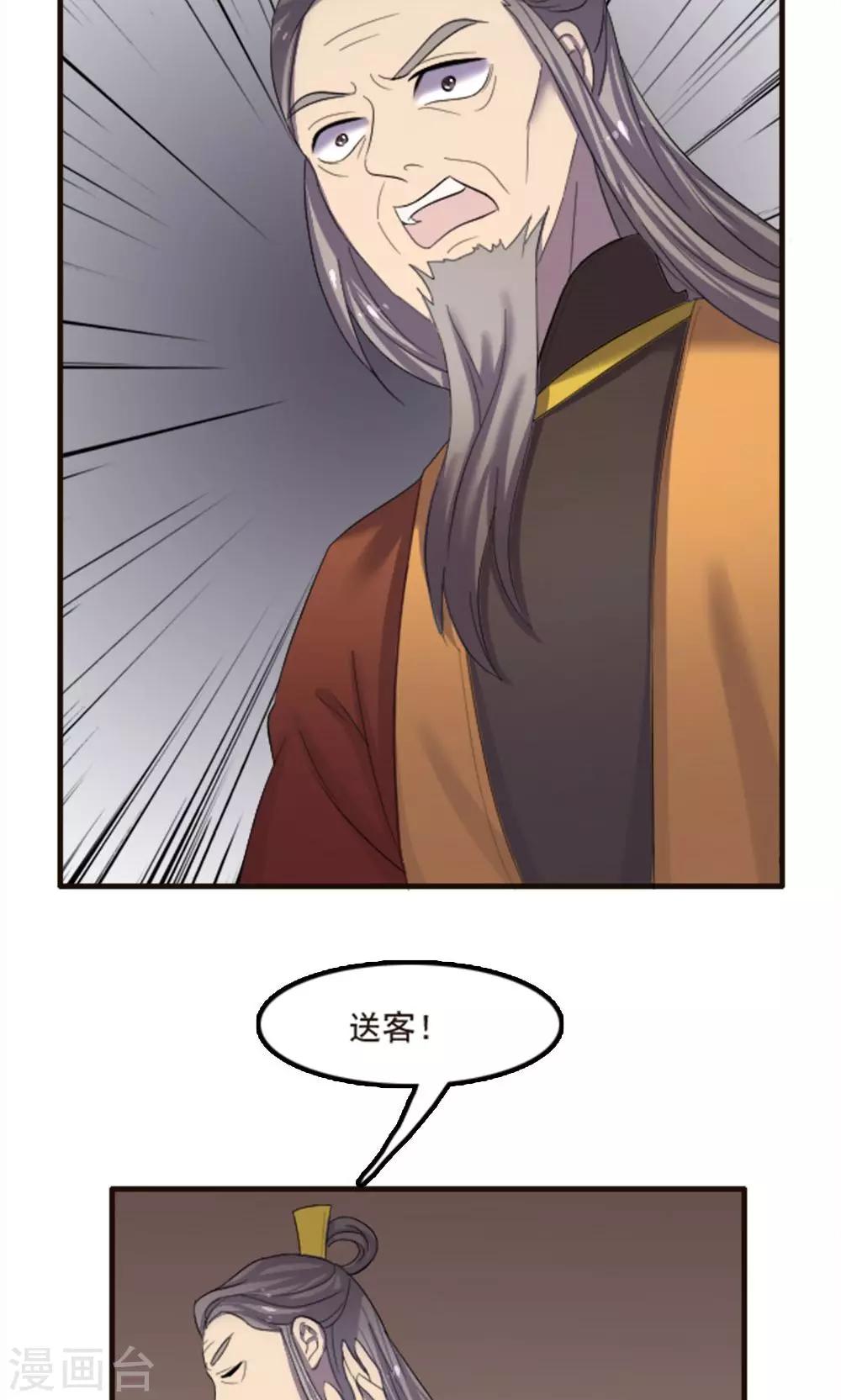 第74话-第74话
