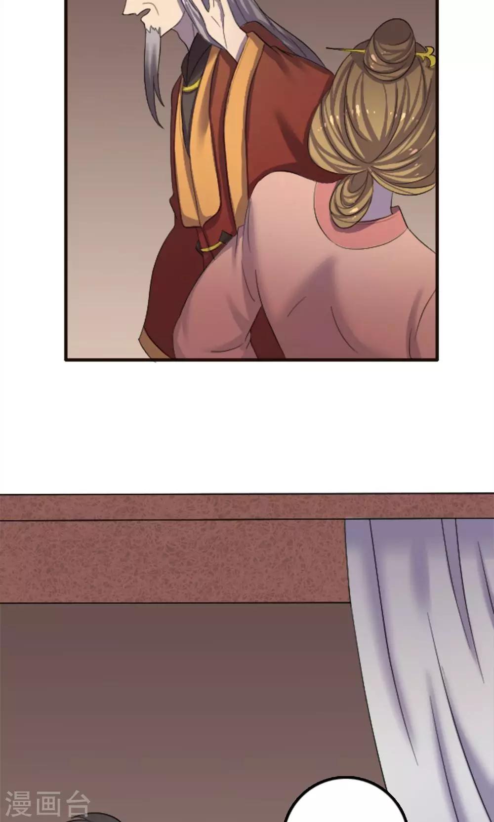 第74话-第74话