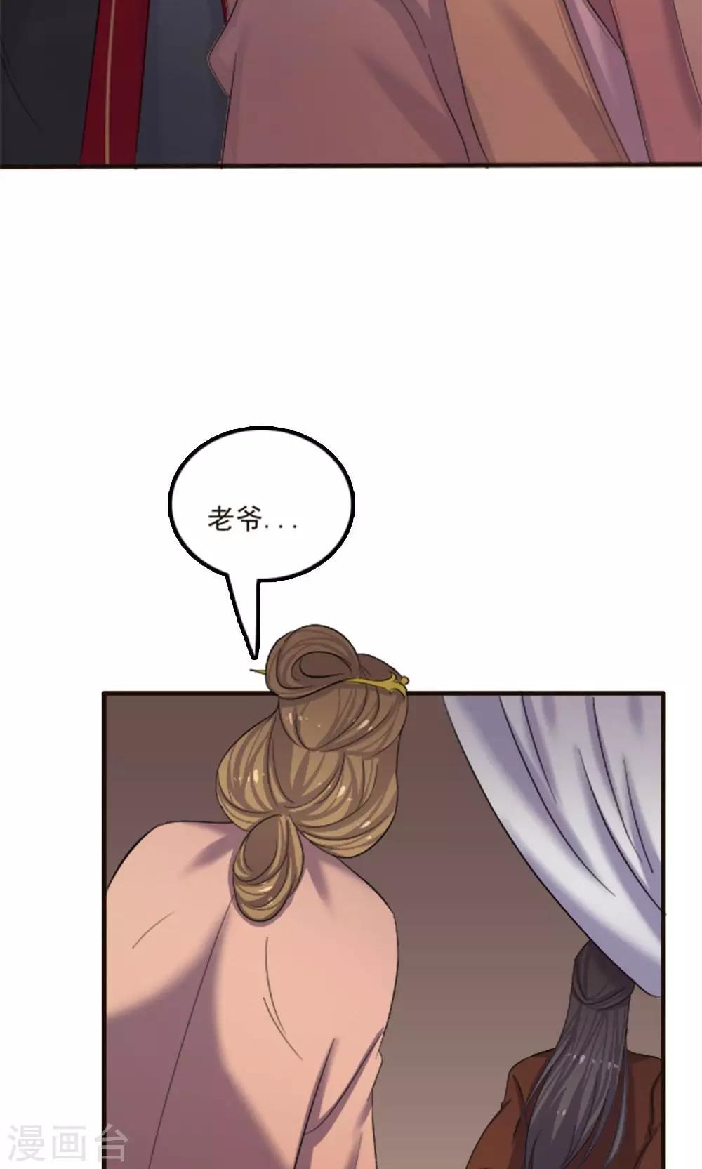 第74话-第74话