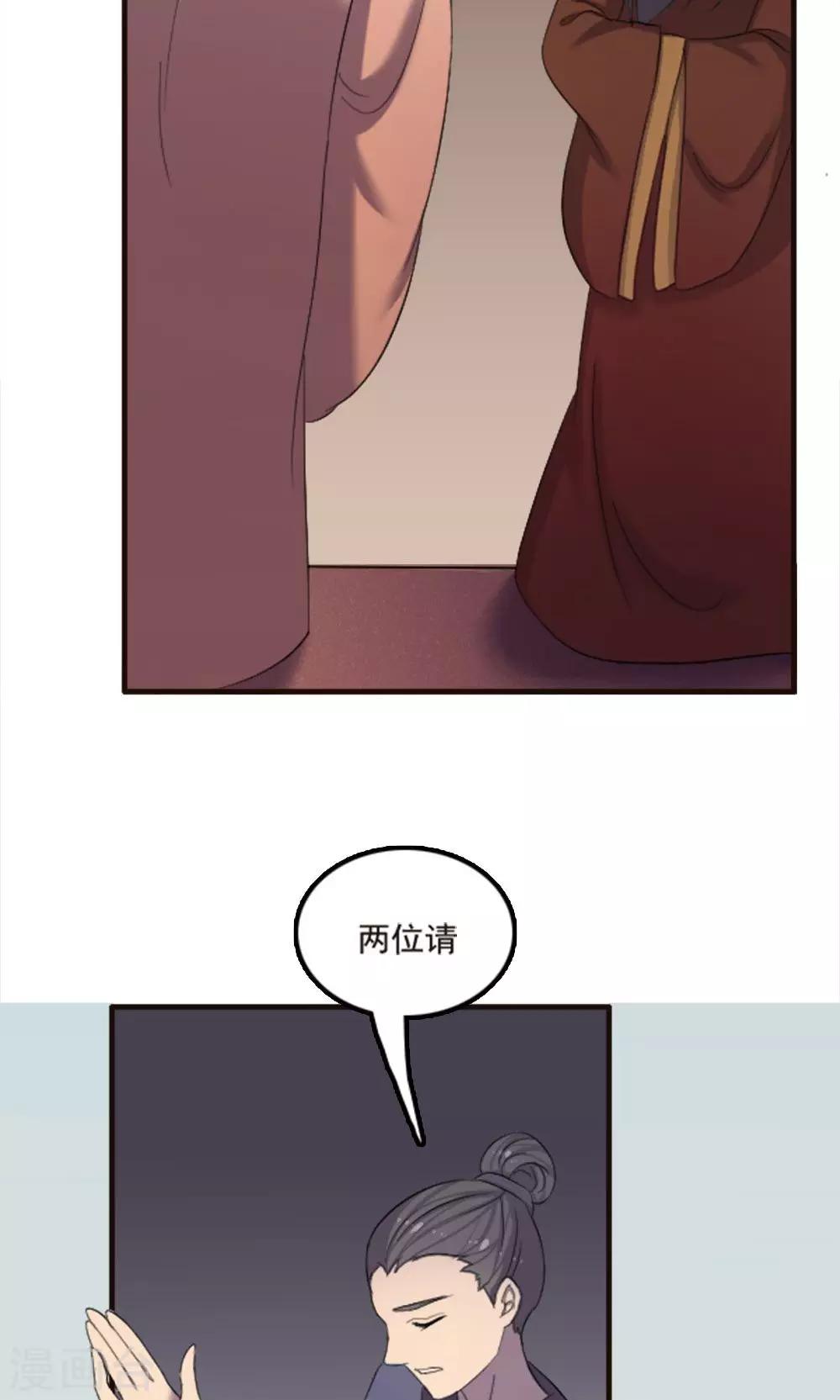 第74话-第74话