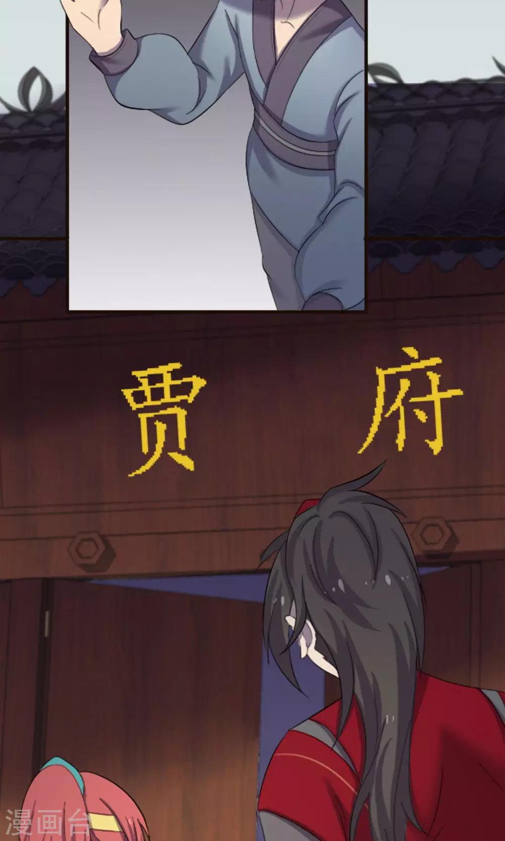 第74话-第74话