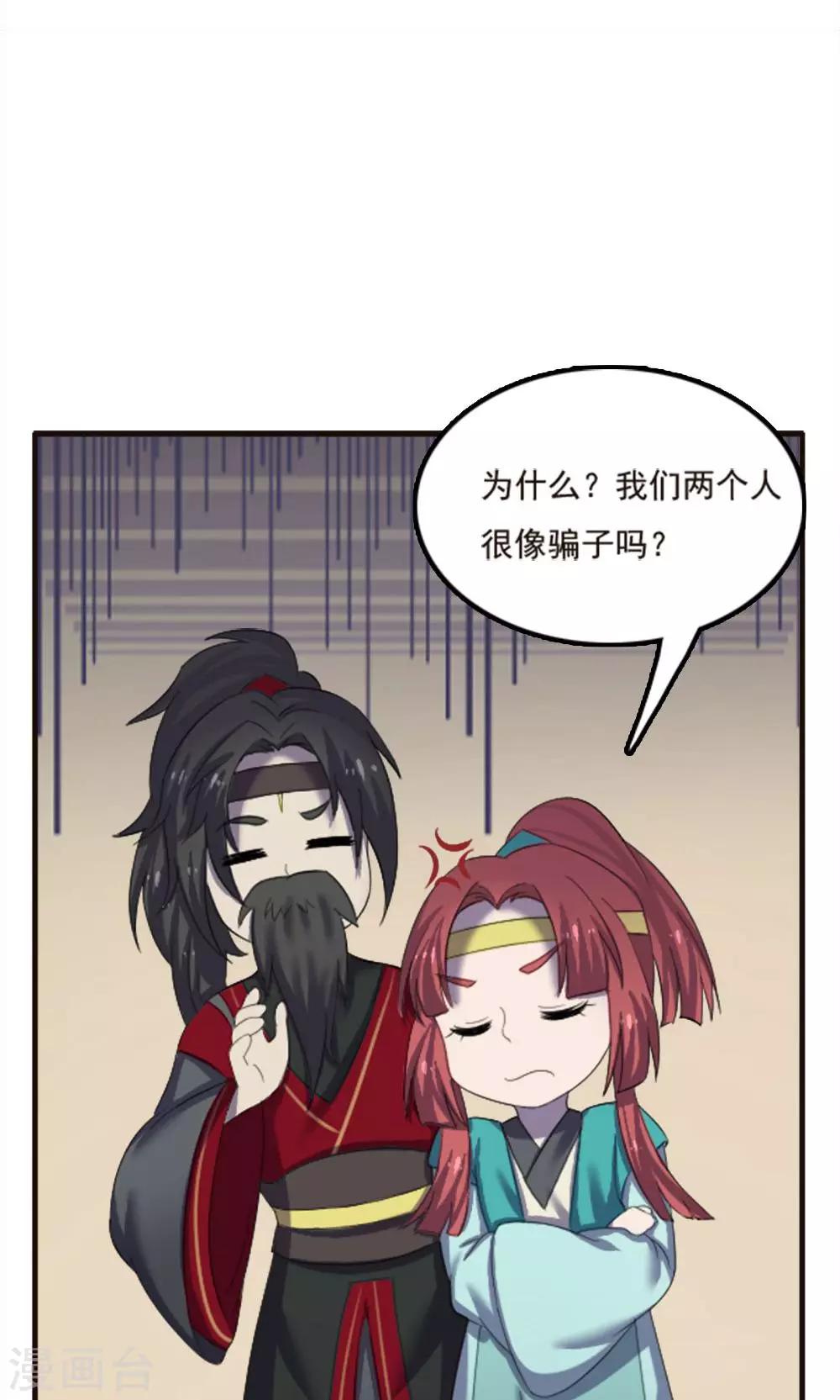 第74话-第74话