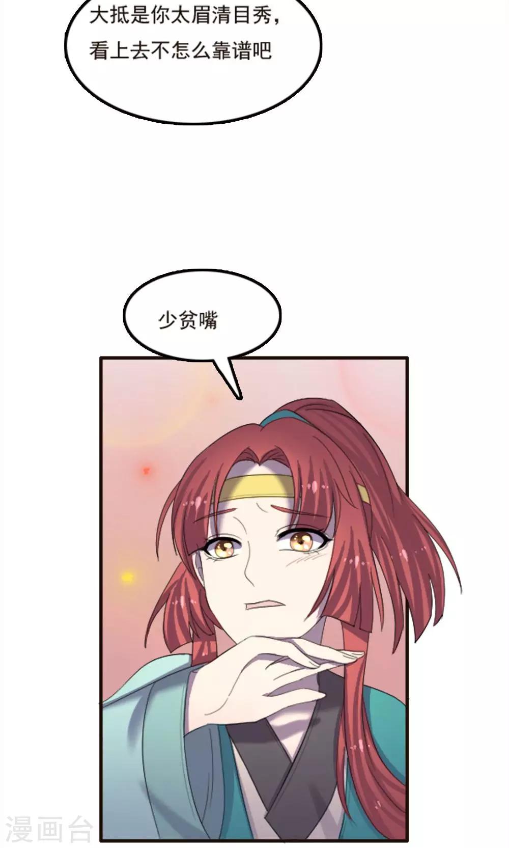 第74话-第74话