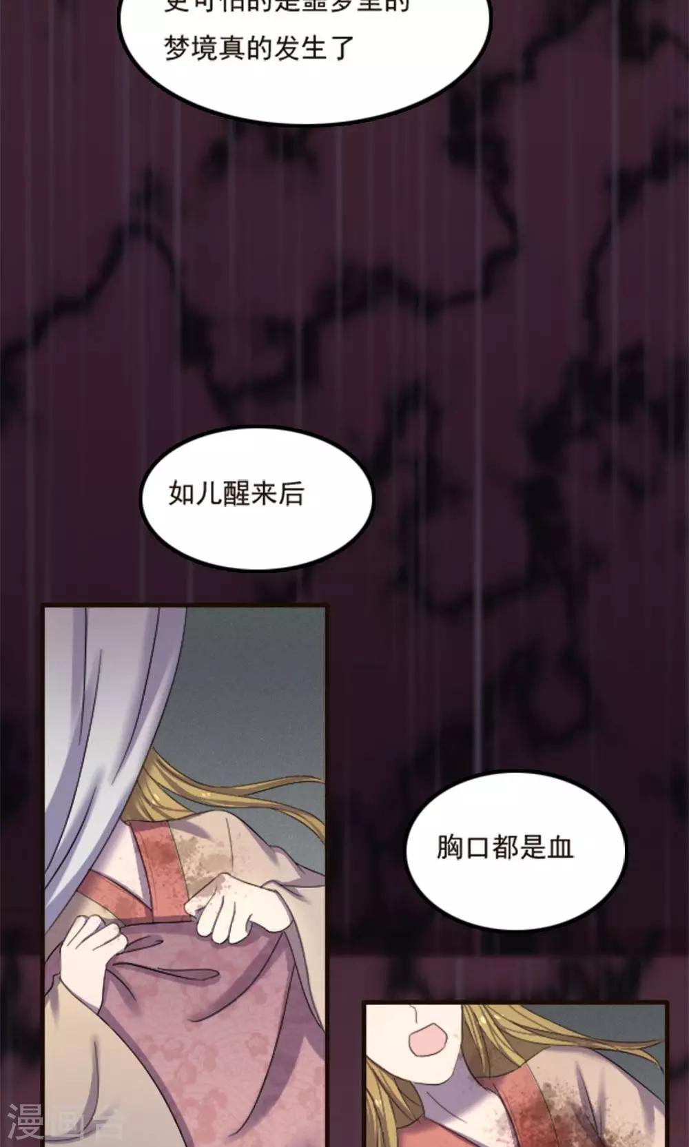 第74话-第74话