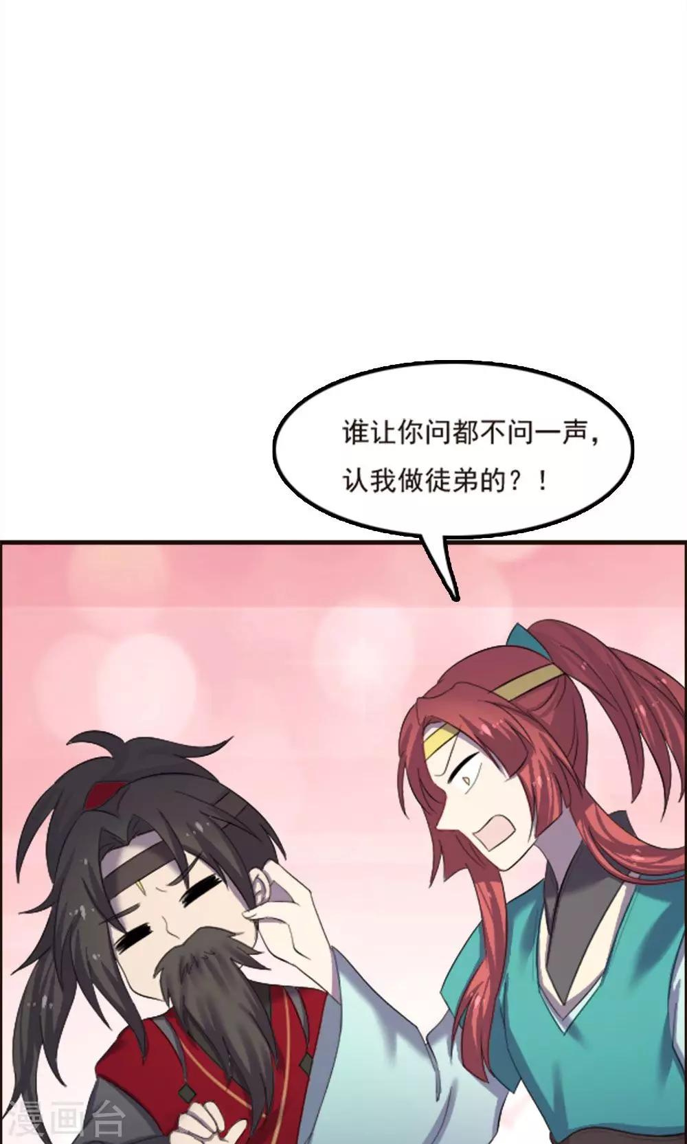 第74话-第74话