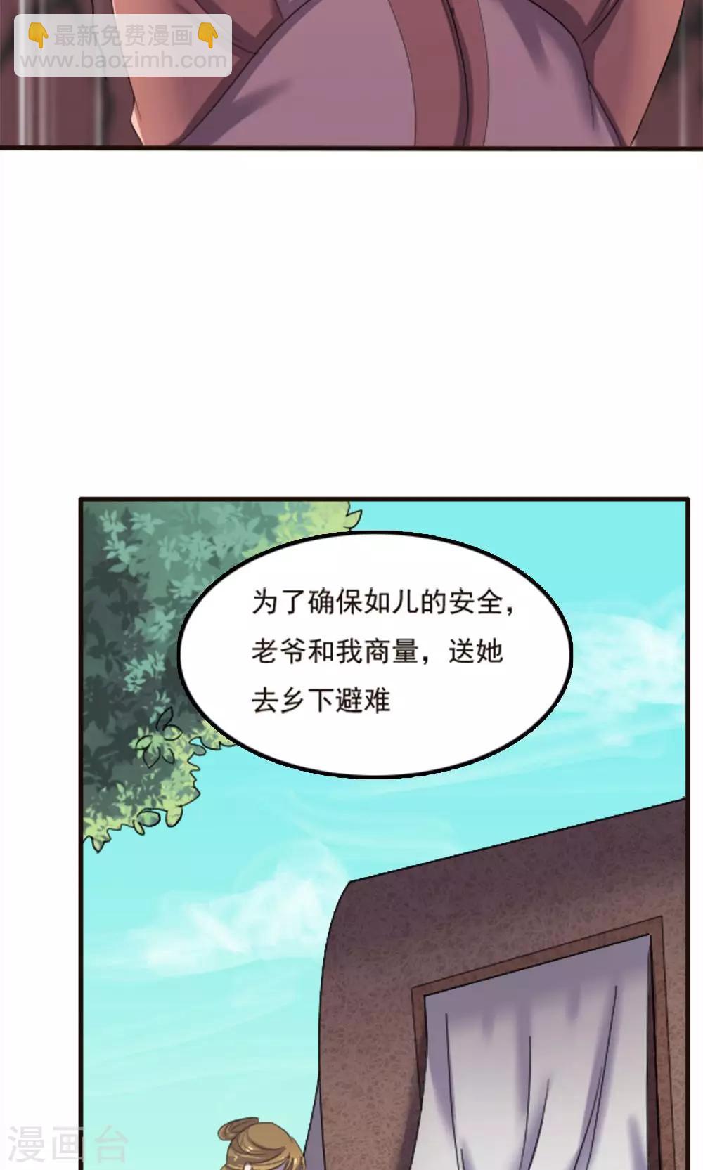 第74话-第74话
