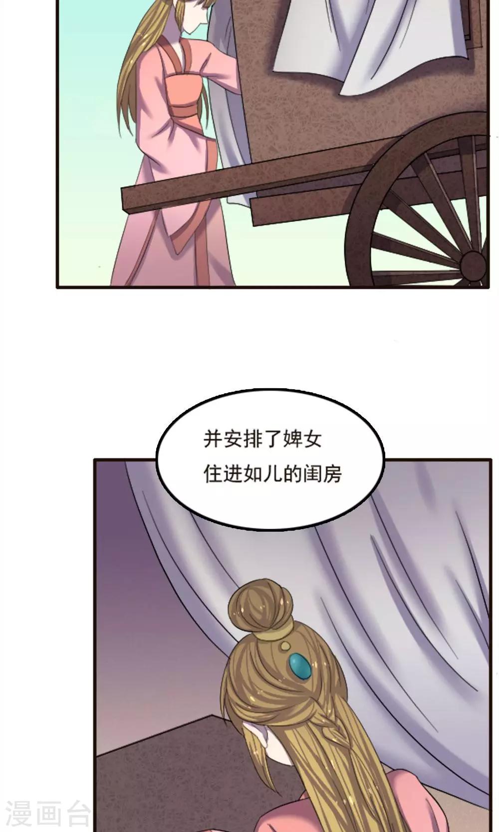 第74话-第74话