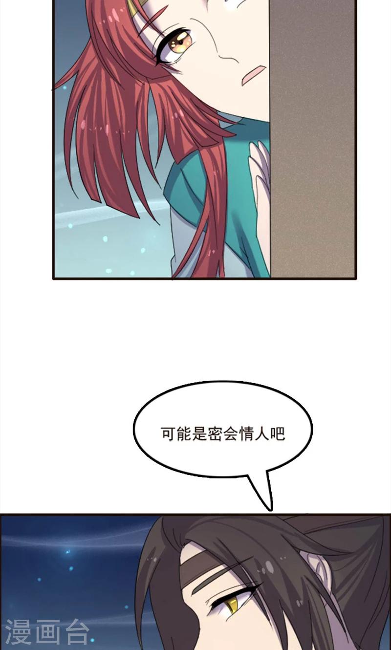第76话-第76话