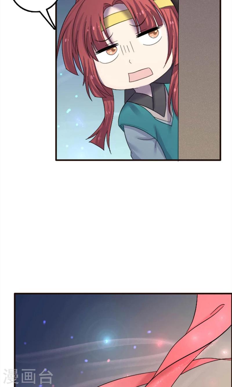 第76话-第76话