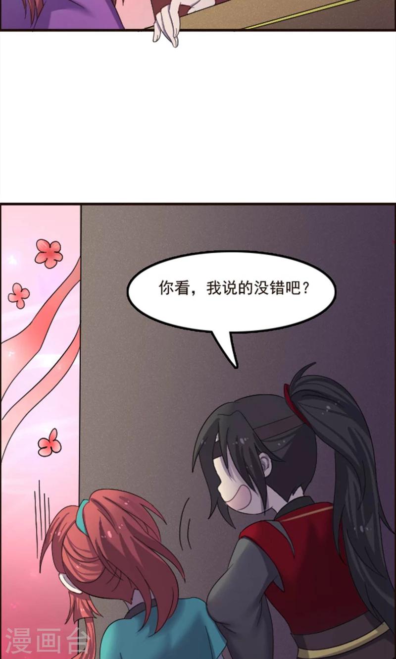 第76话-第76话