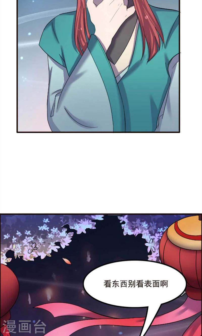 第76话-第76话