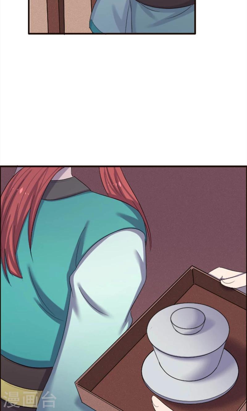 第76话-第76话