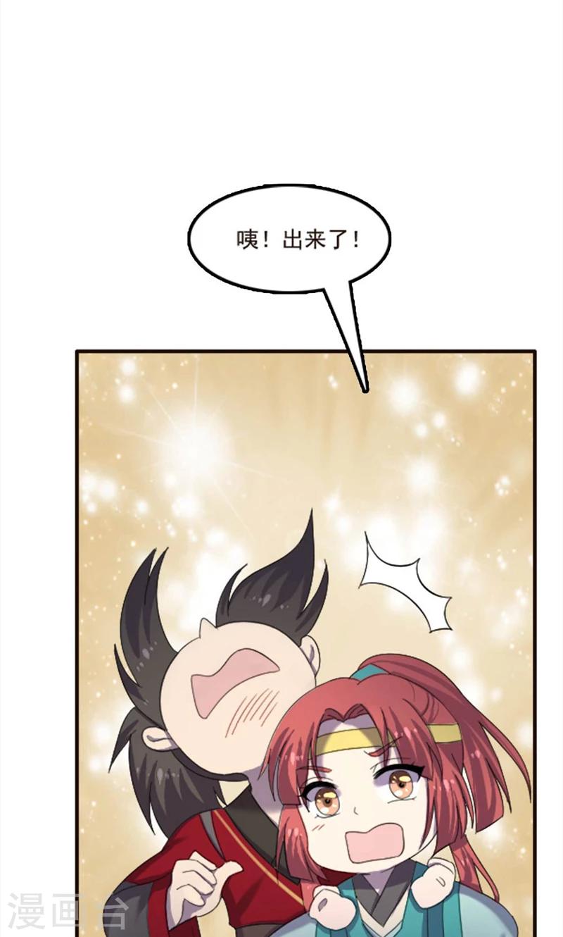 第76话-第76话