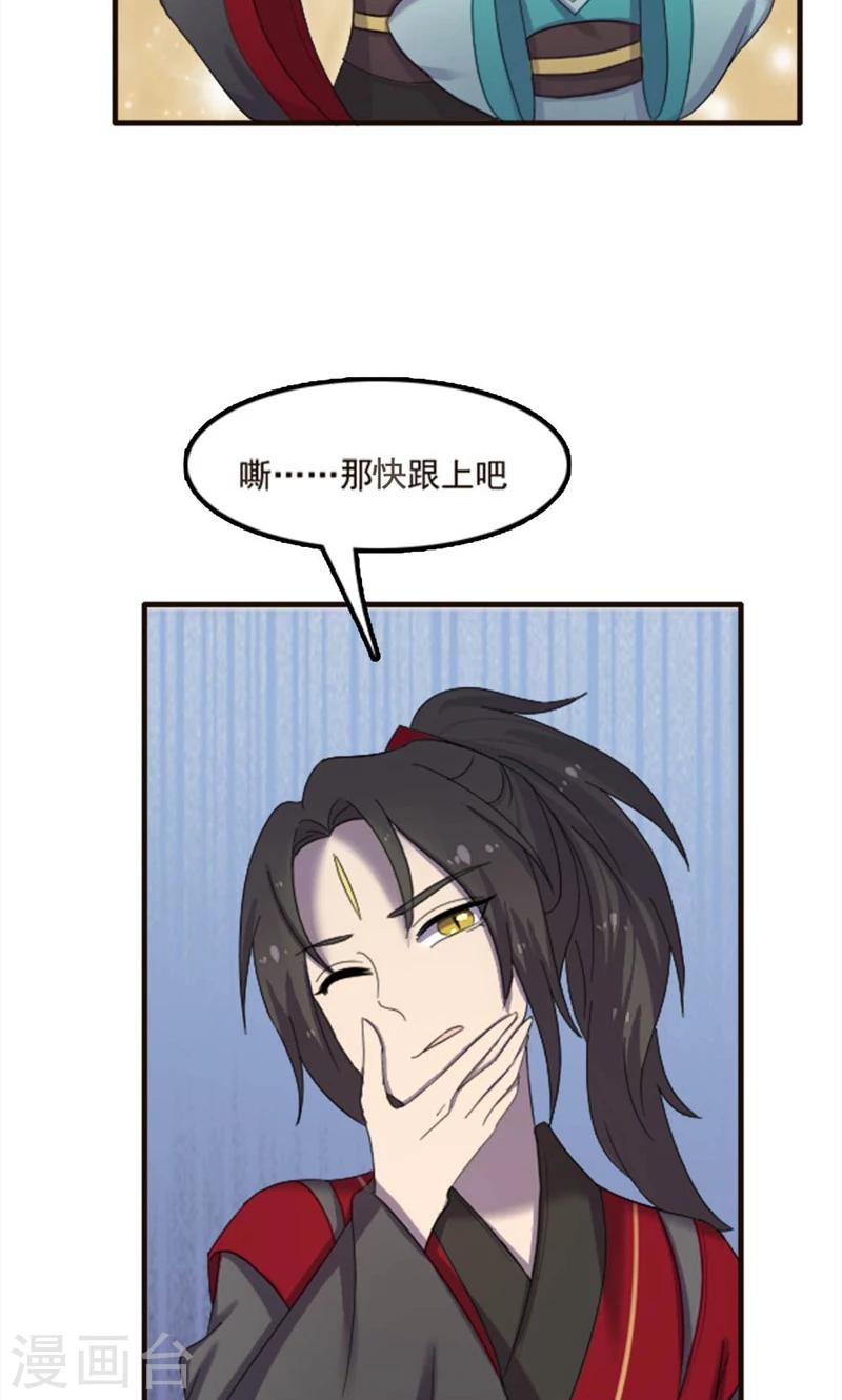 第76话-第76话
