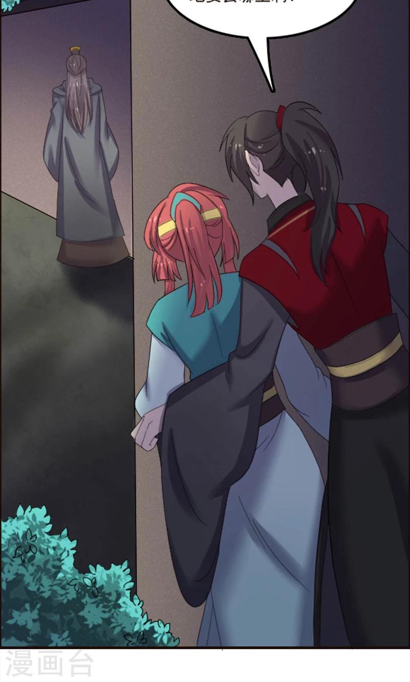 第76话-第76话
