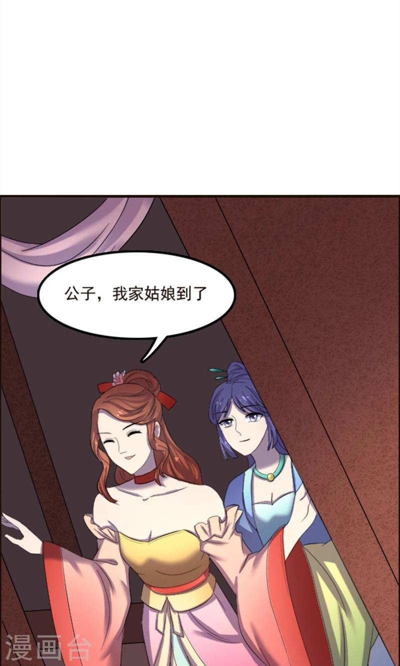 第78话-第78话