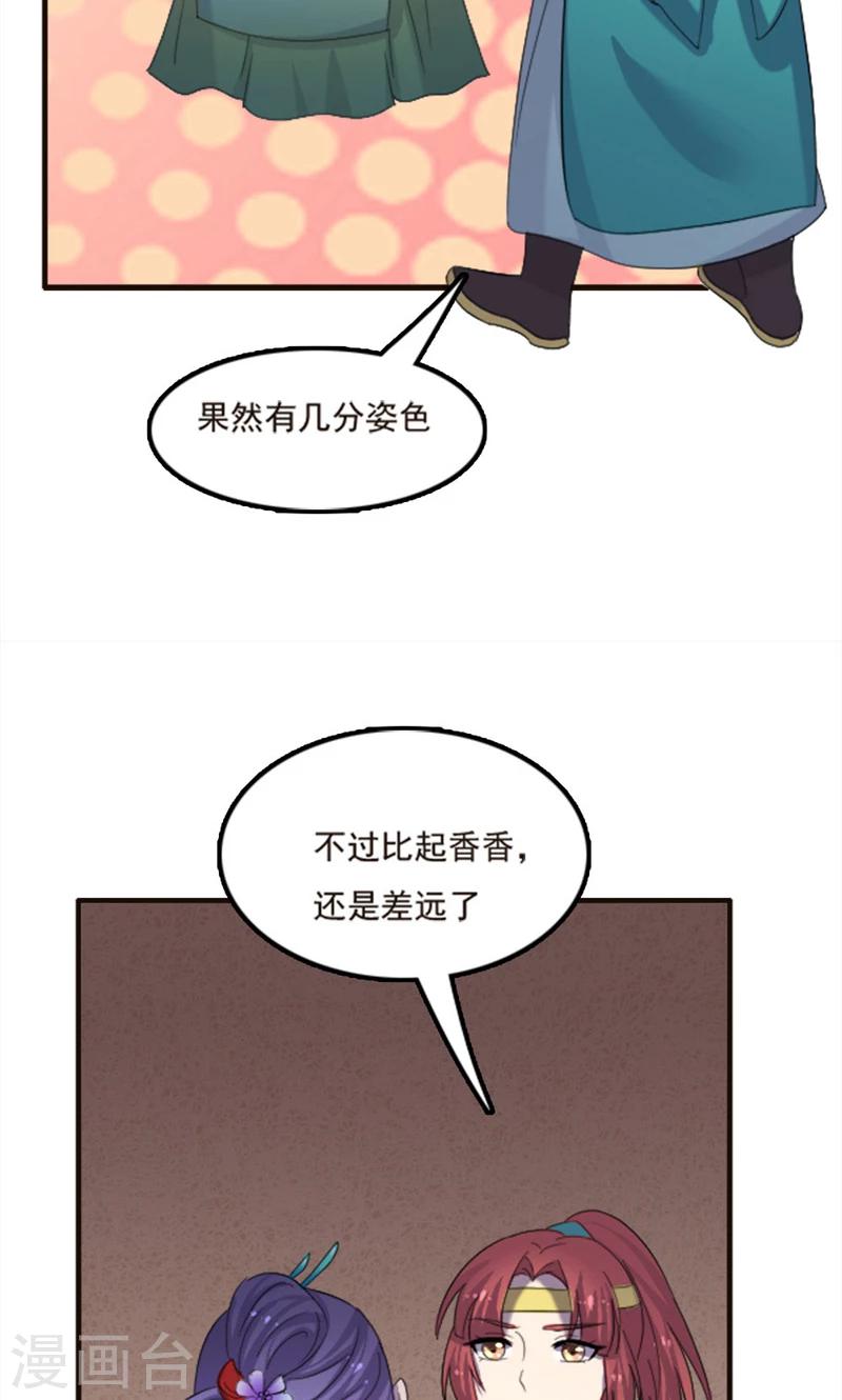 第78话-第78话