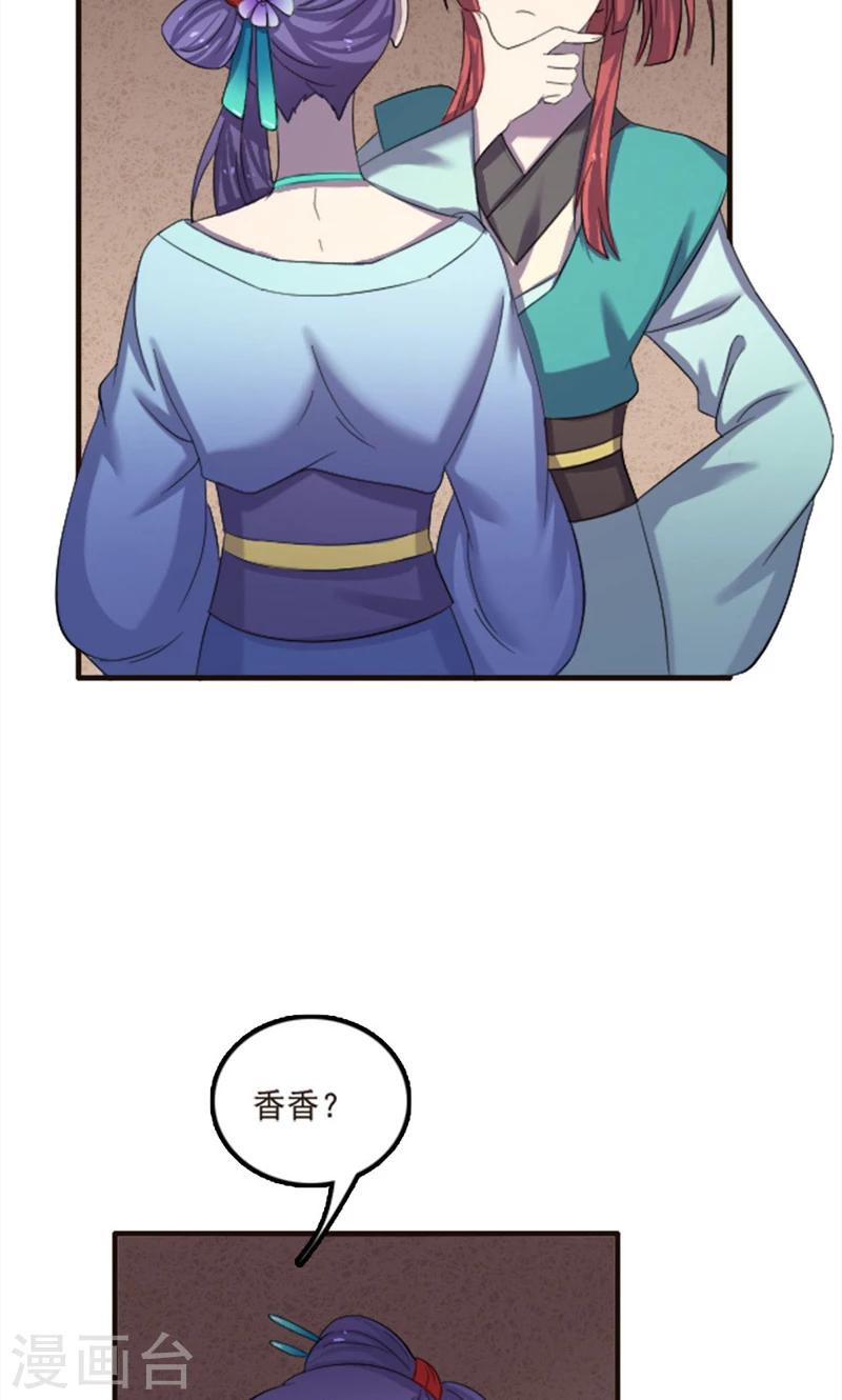第78话-第78话