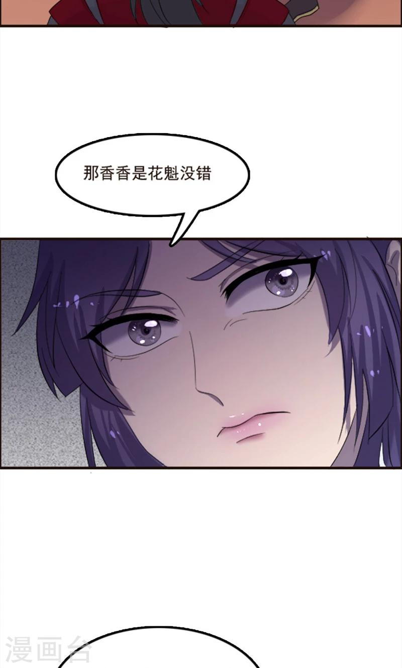 第78话-第78话