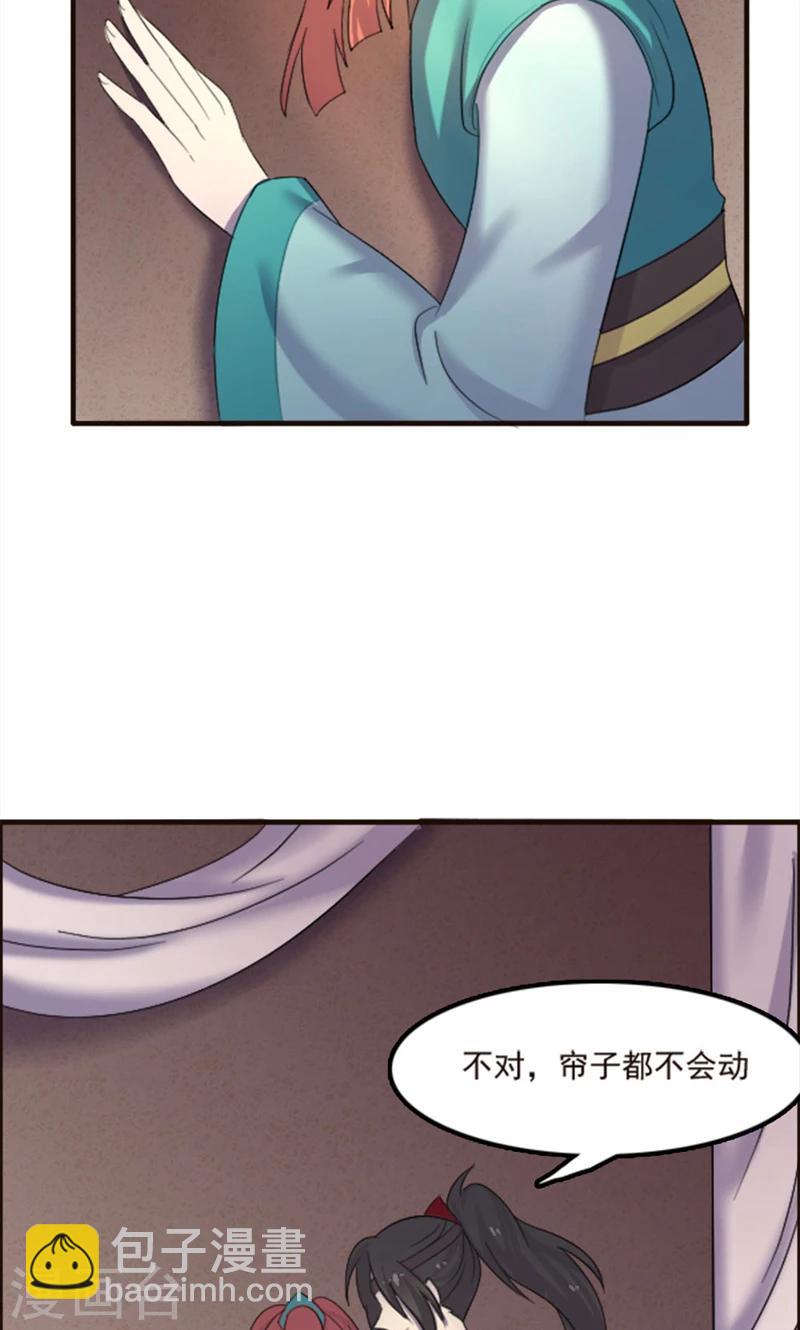 第78话-第78话