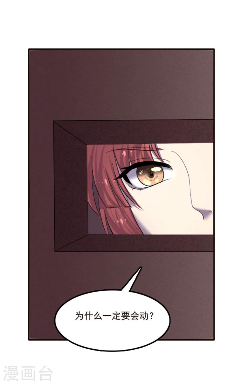 第78话-第78话