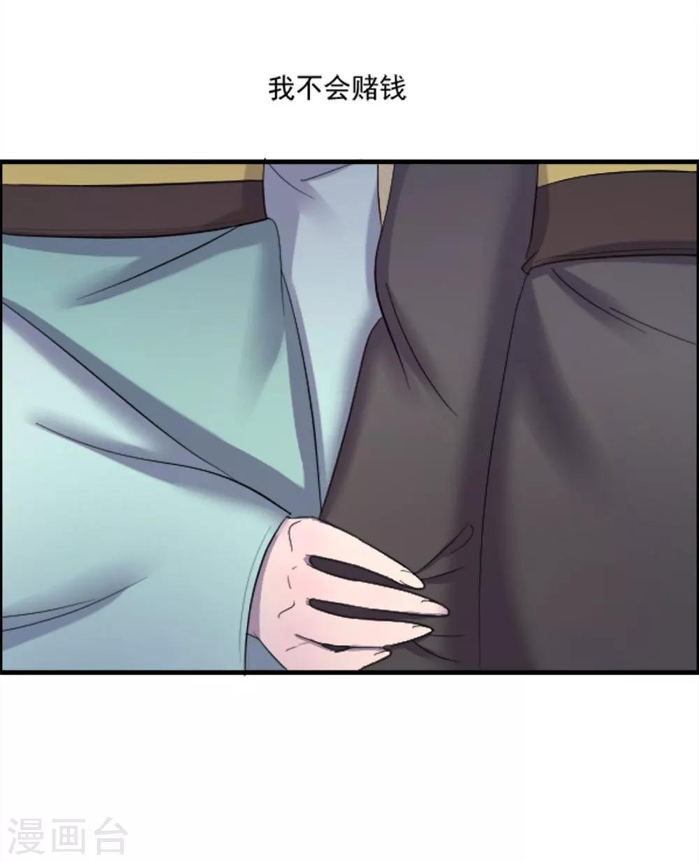 第80话-第80话
