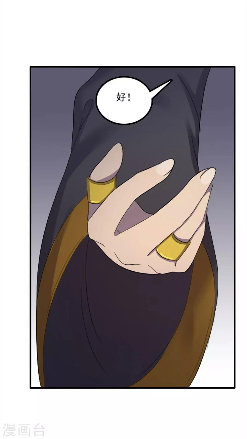第80话-第80话