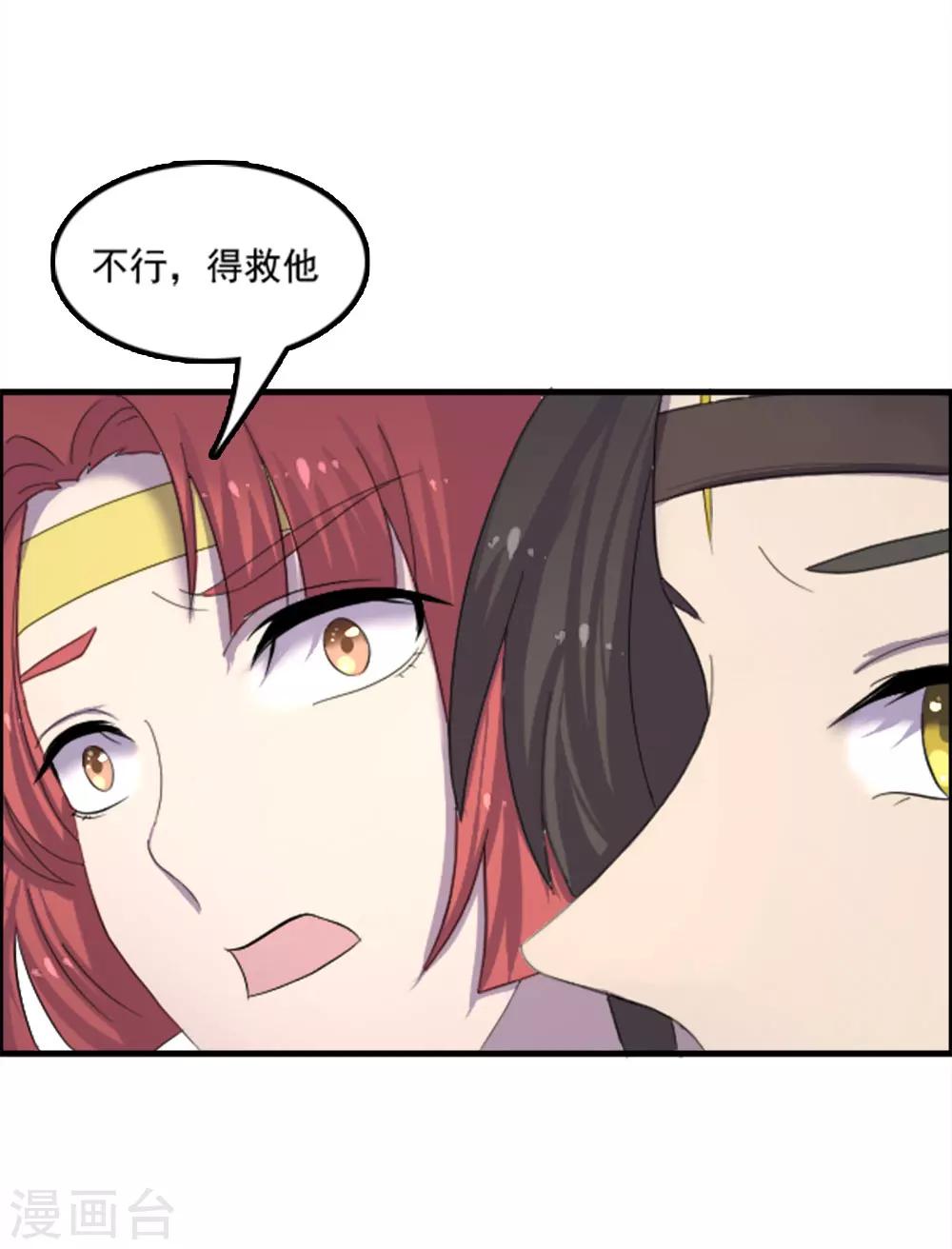 第80话-第80话