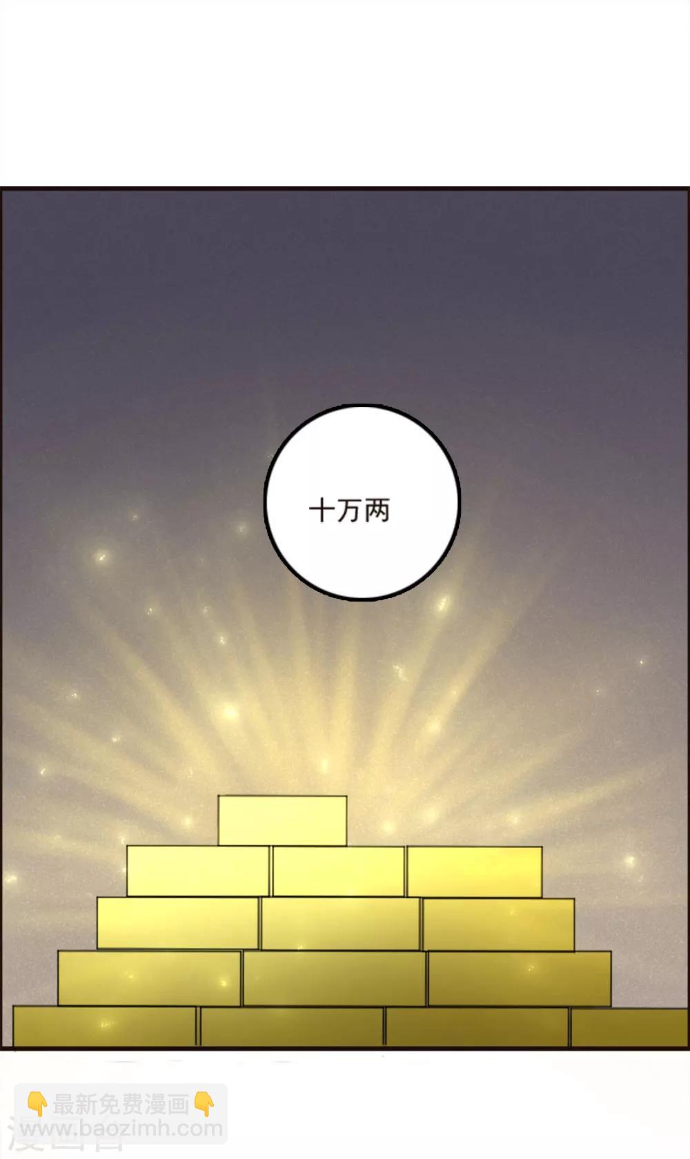 第82话-第82话