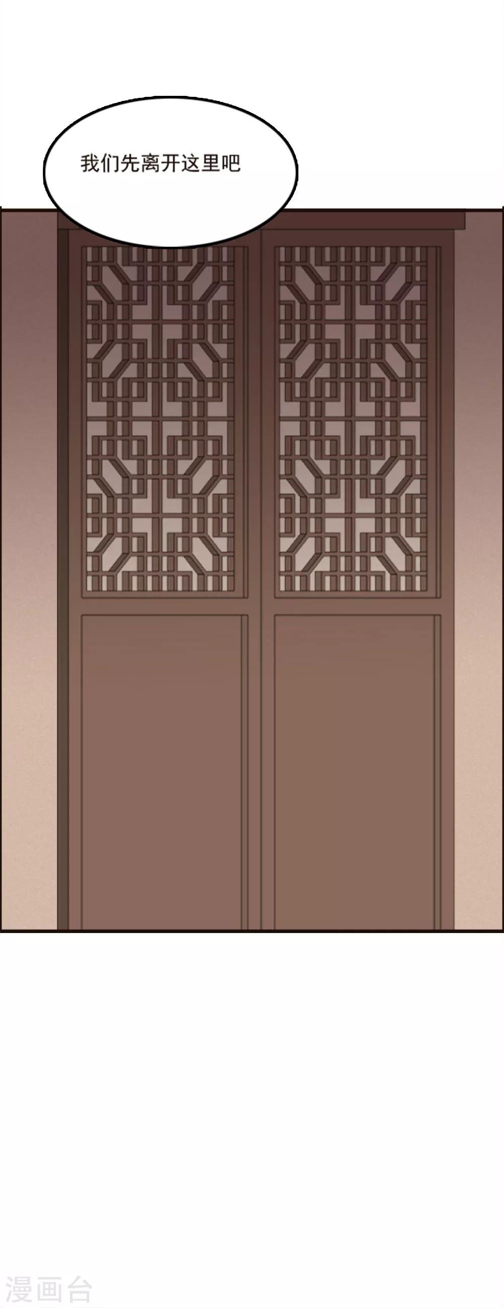 第82话-第82话