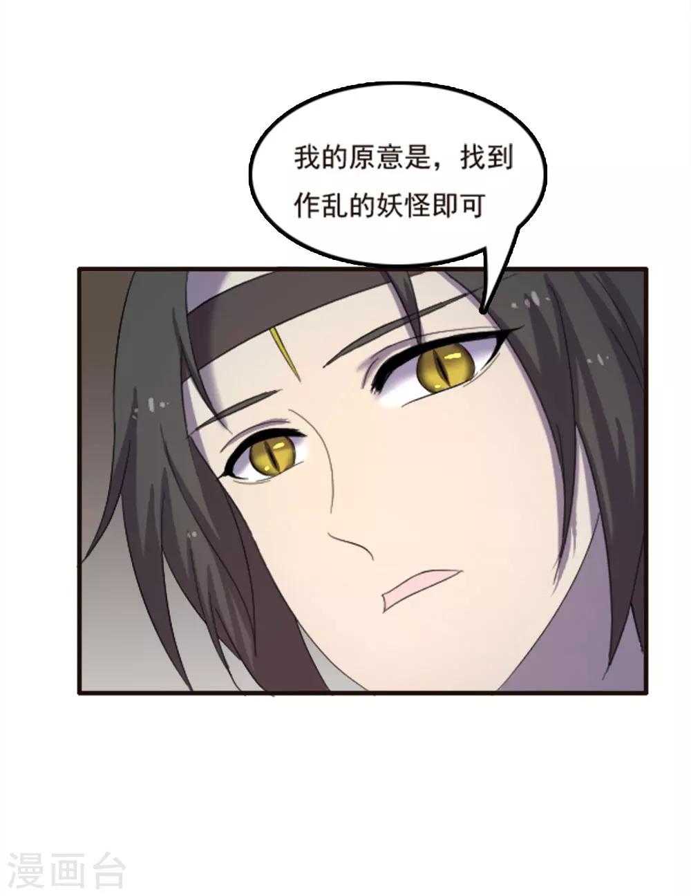 第82话-第82话