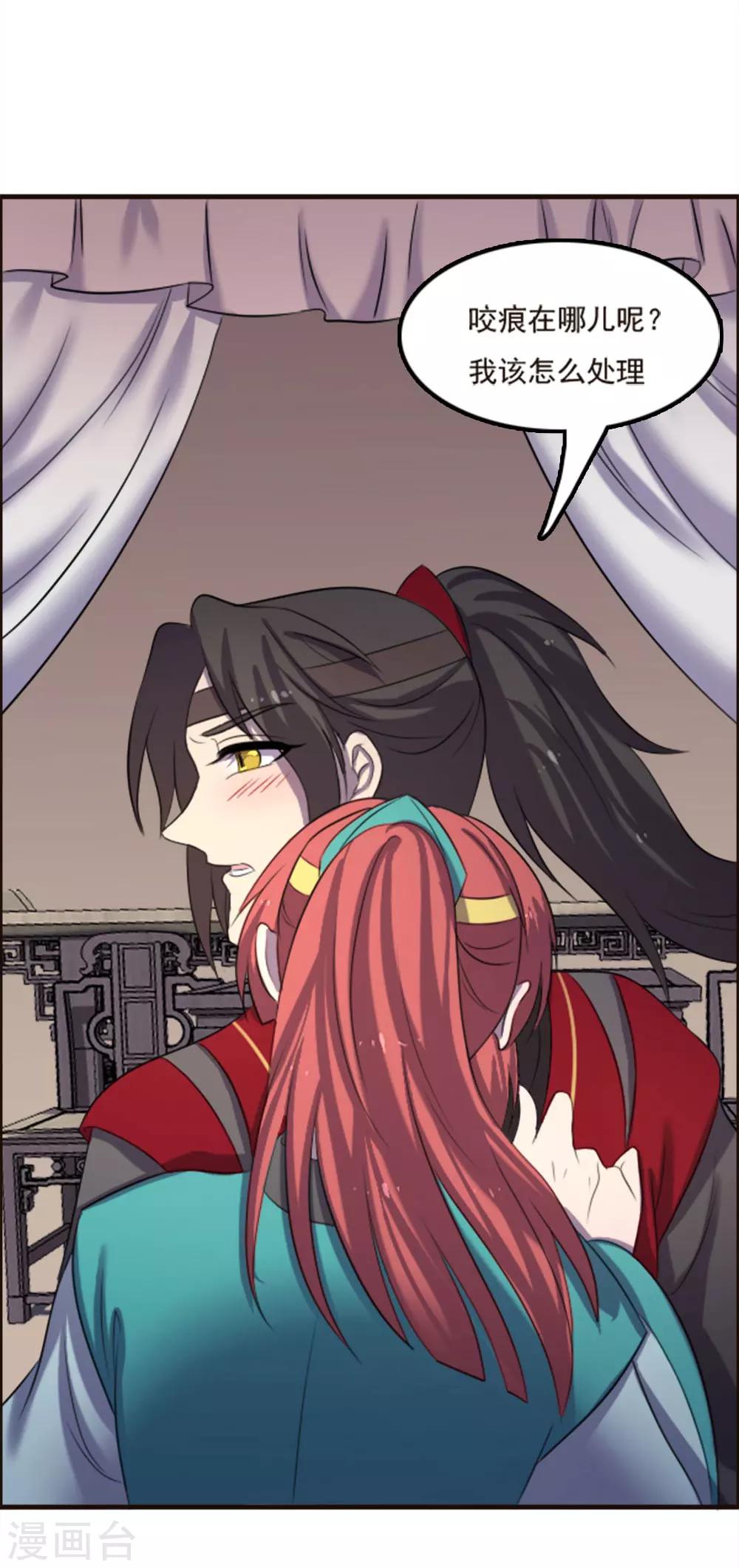 第84话-第84话