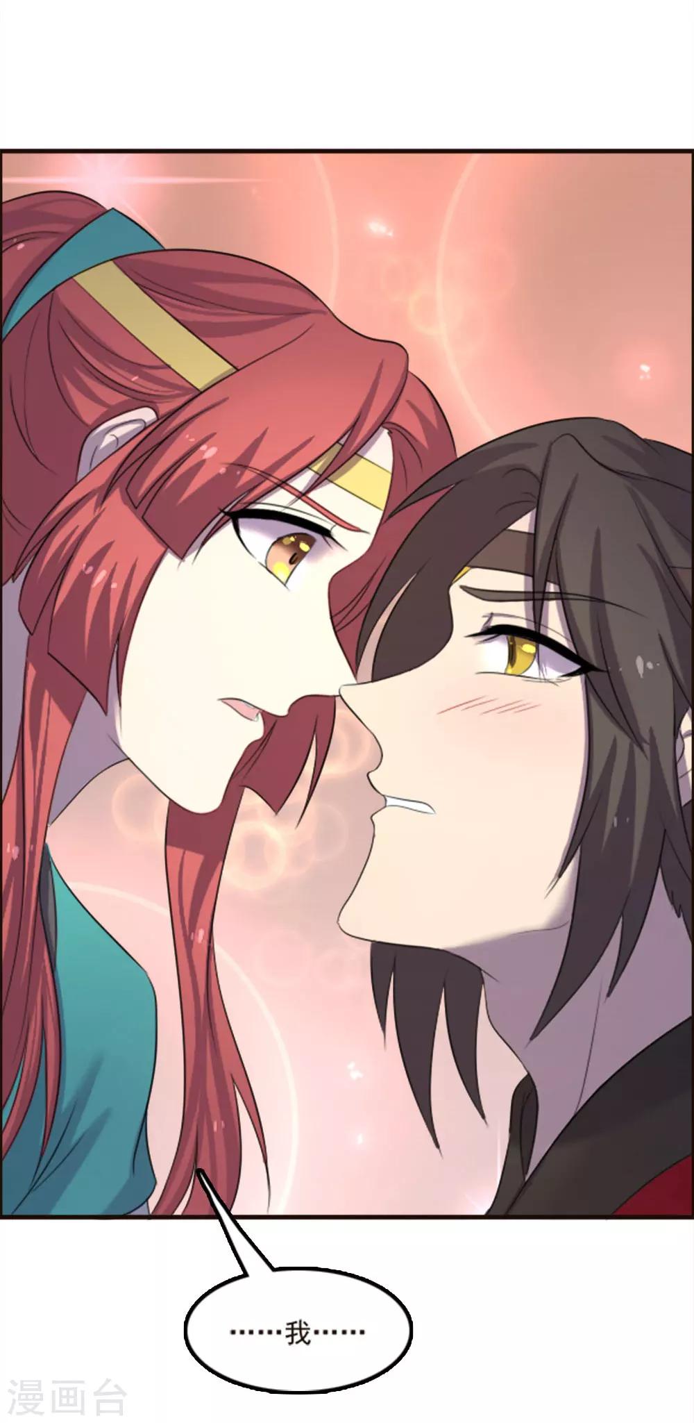 第84话-第84话