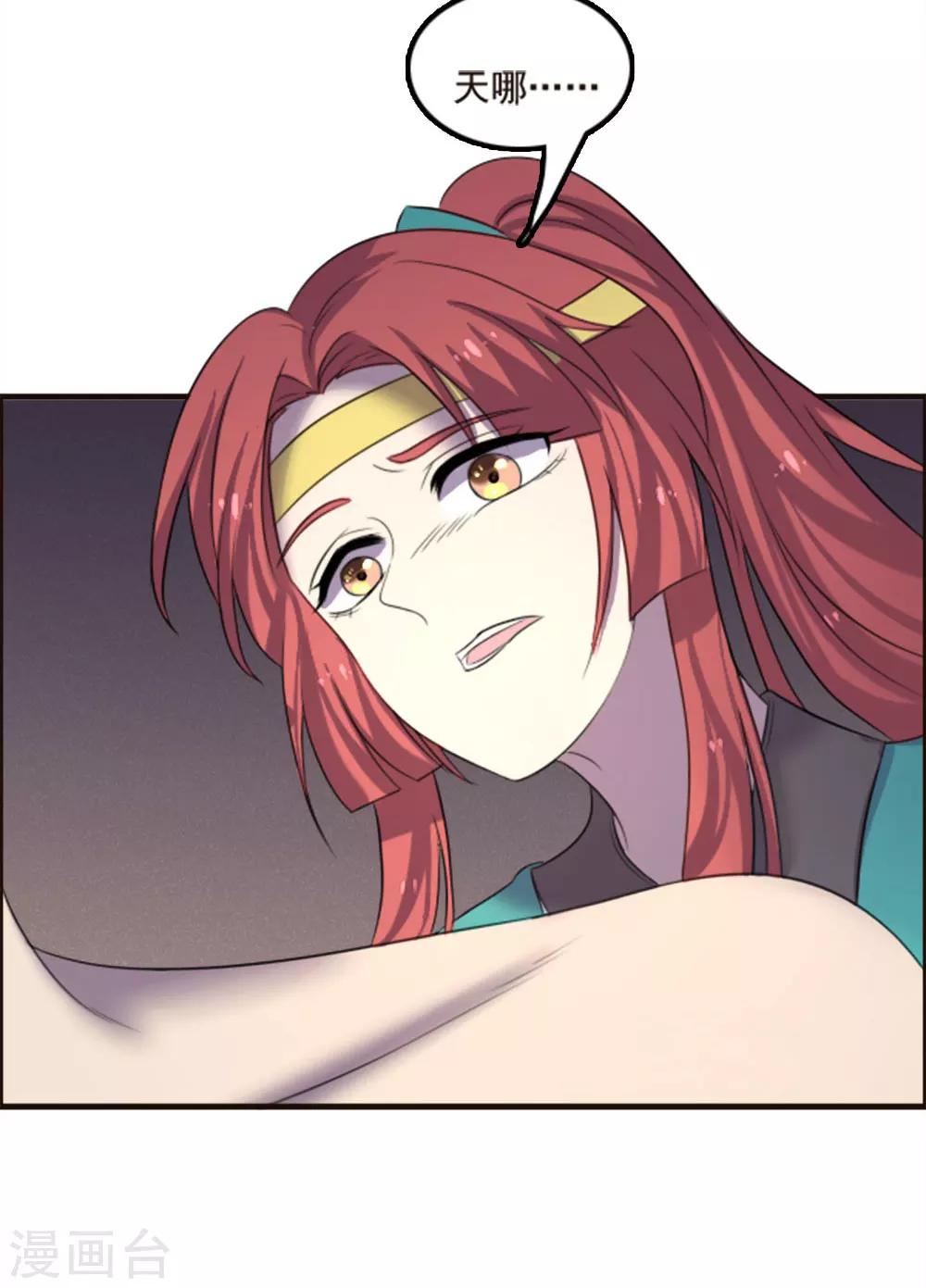第84话-第84话