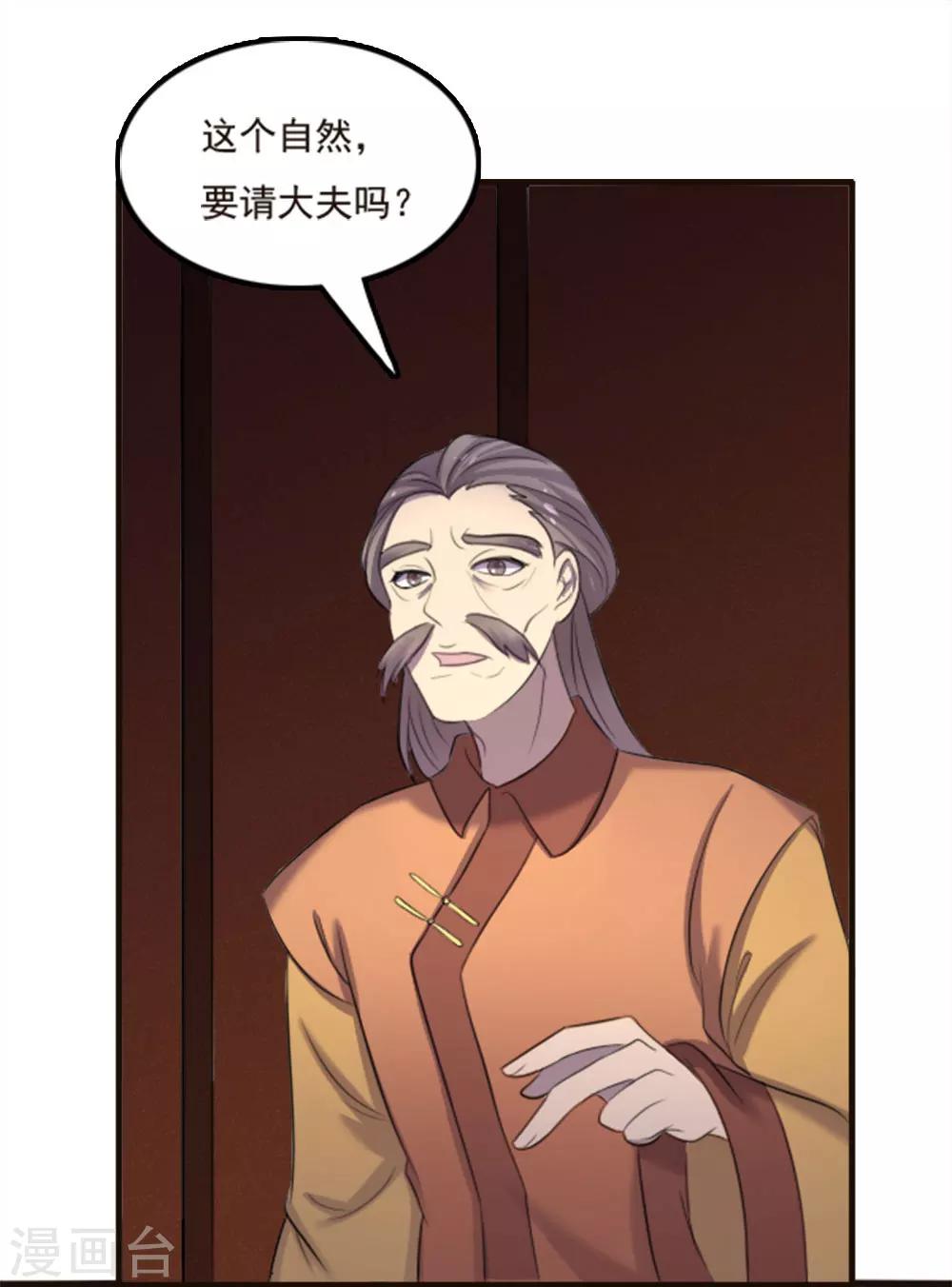 第84话-第84话