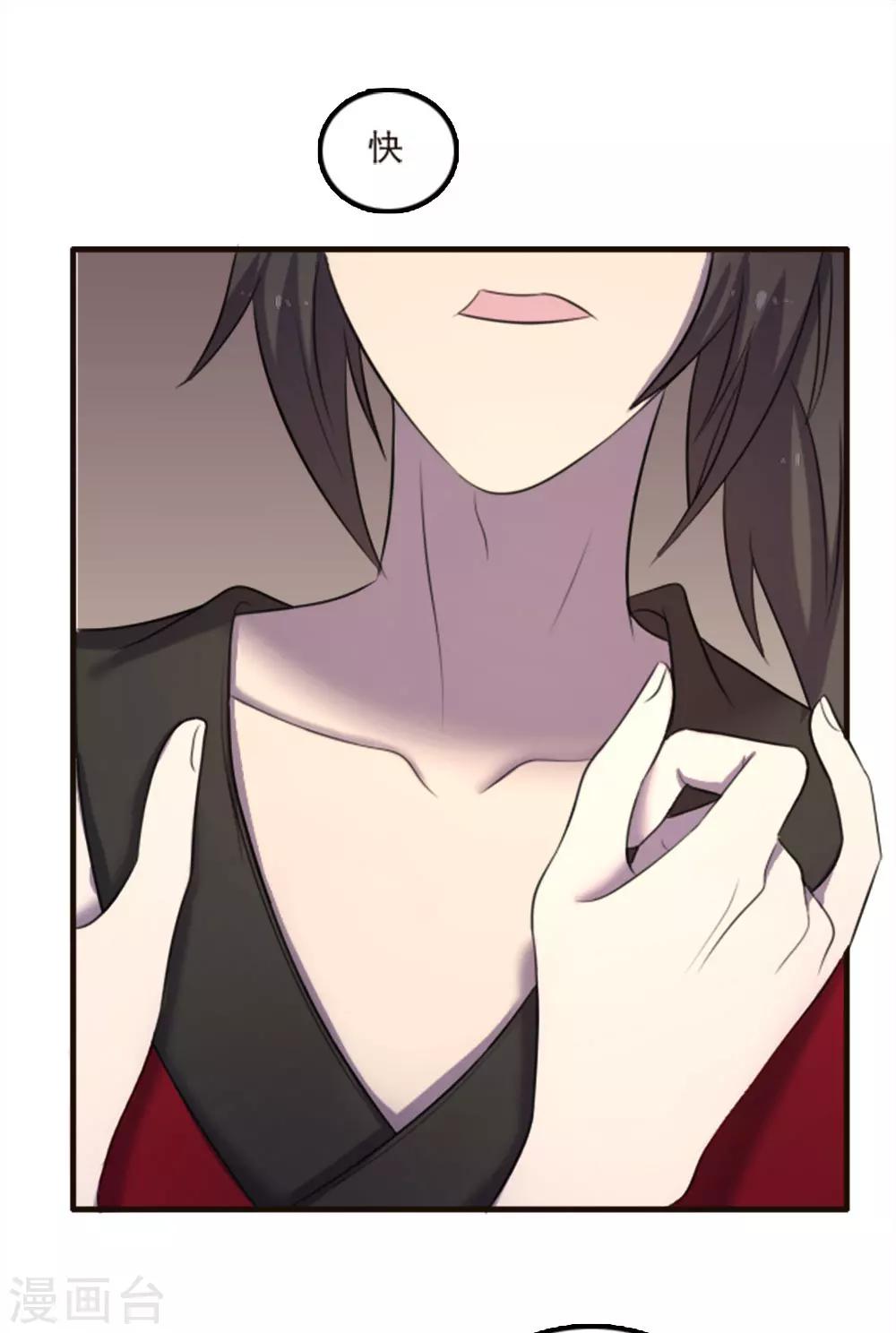 第84话-第84话
