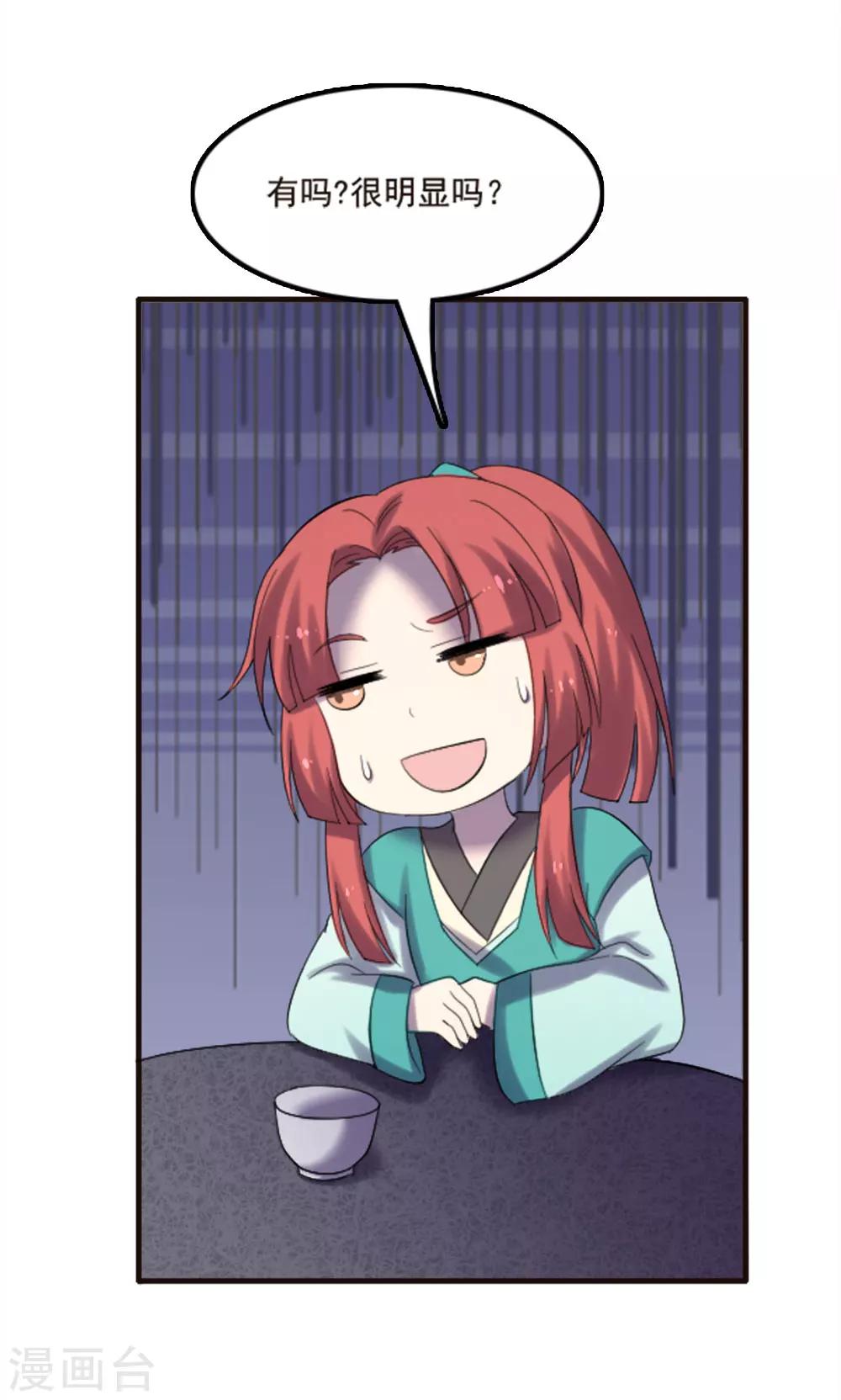 第86话-第86话