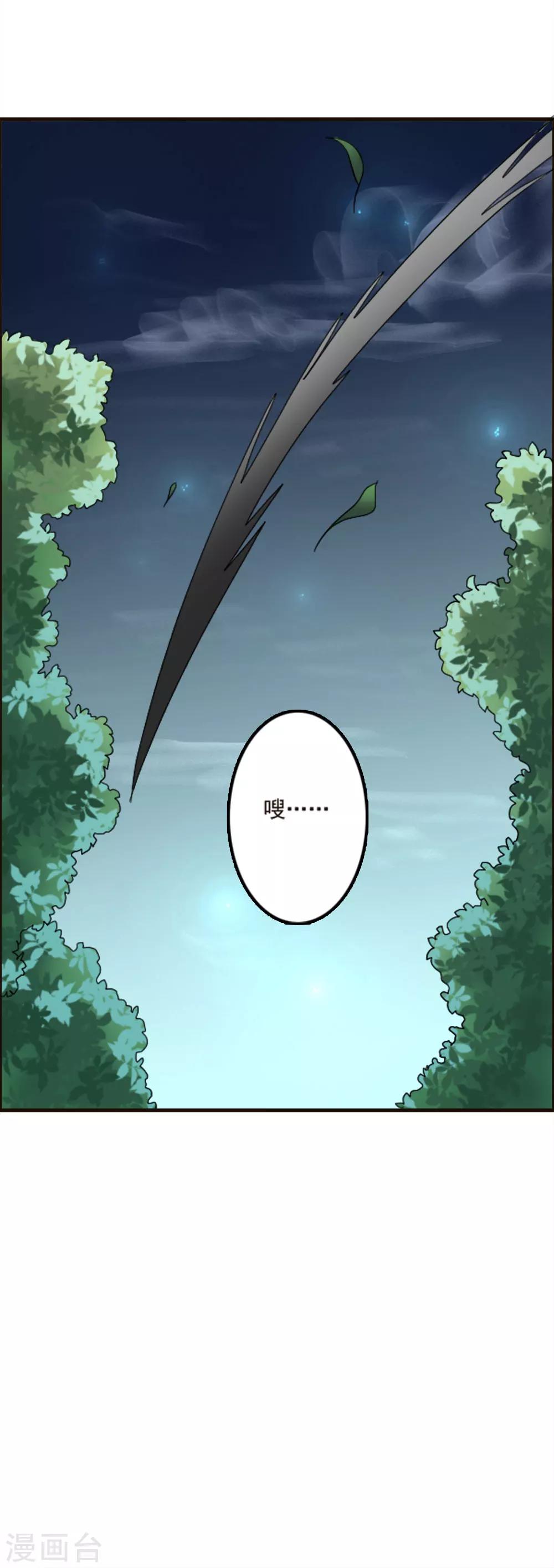 第86话-第86话