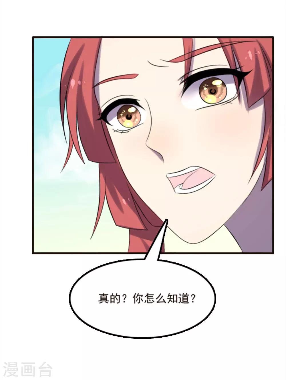 第86话-第86话