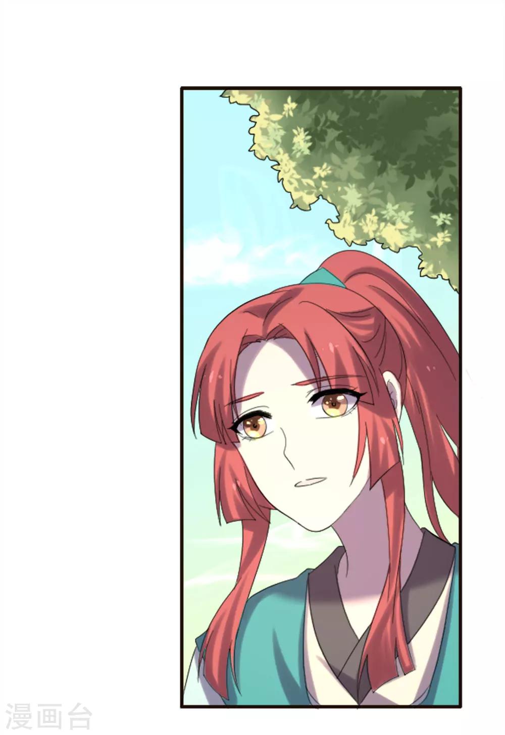 第86话-第86话