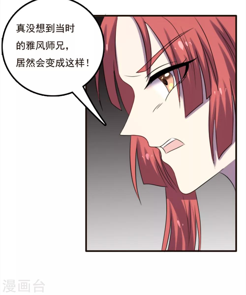 第90话-第90话