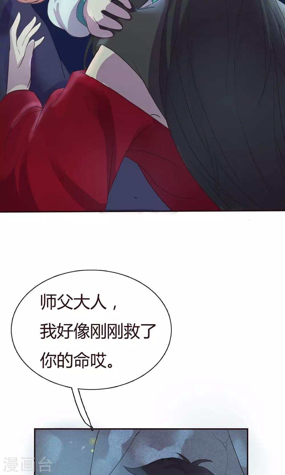 第10话-第10话