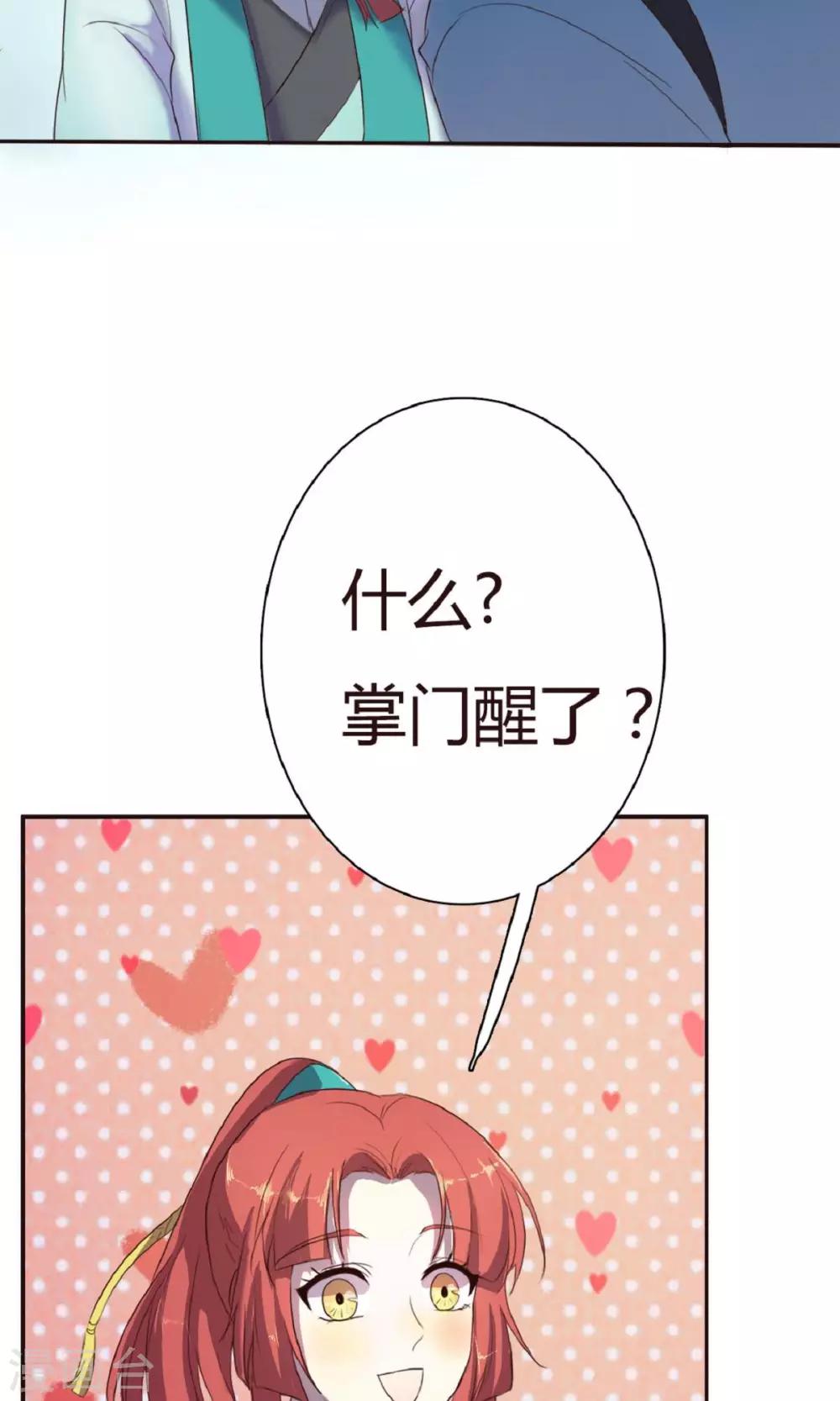 第10话-第10话