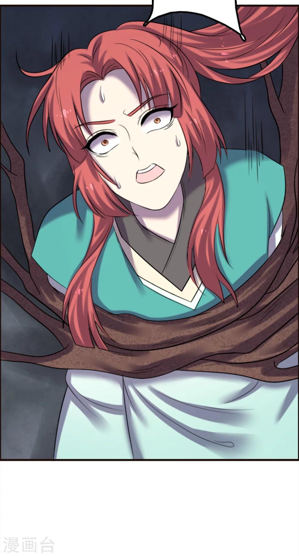 第92话-第92话
