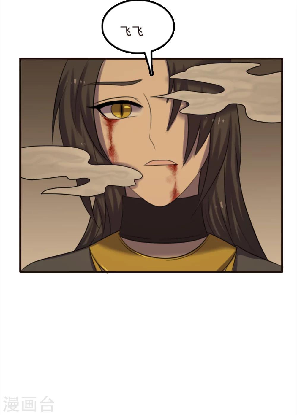 第92话-第92话
