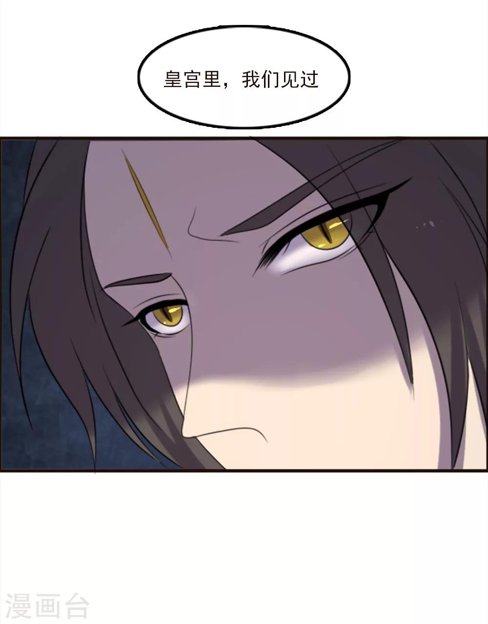 第94话-第94话