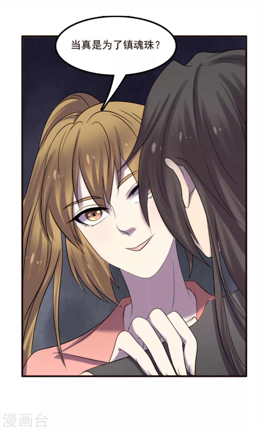 第94话-第94话