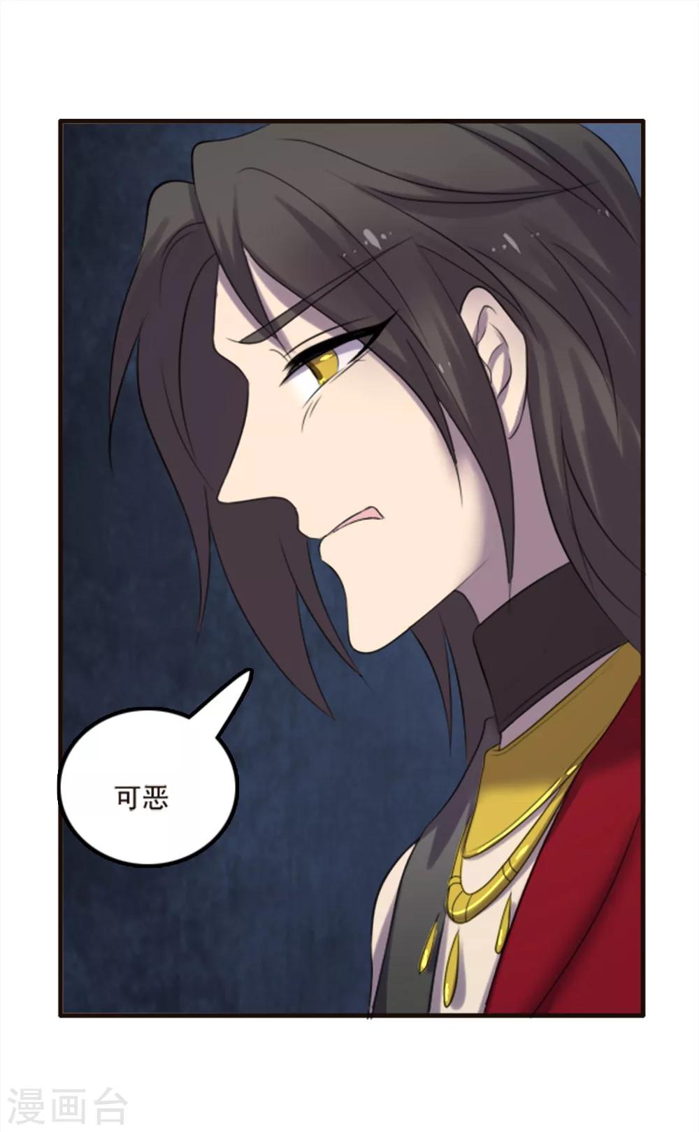 第94话-第94话